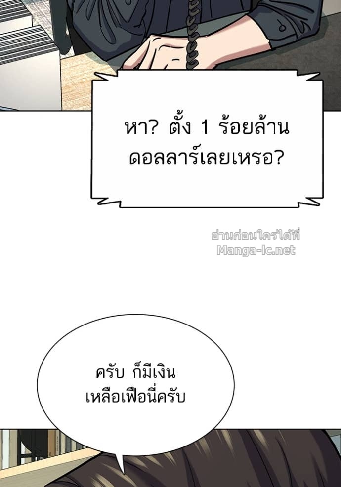 หน้า 84