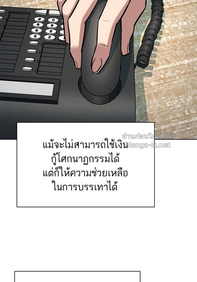 หน้า 87