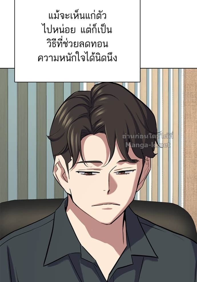 หน้า 88