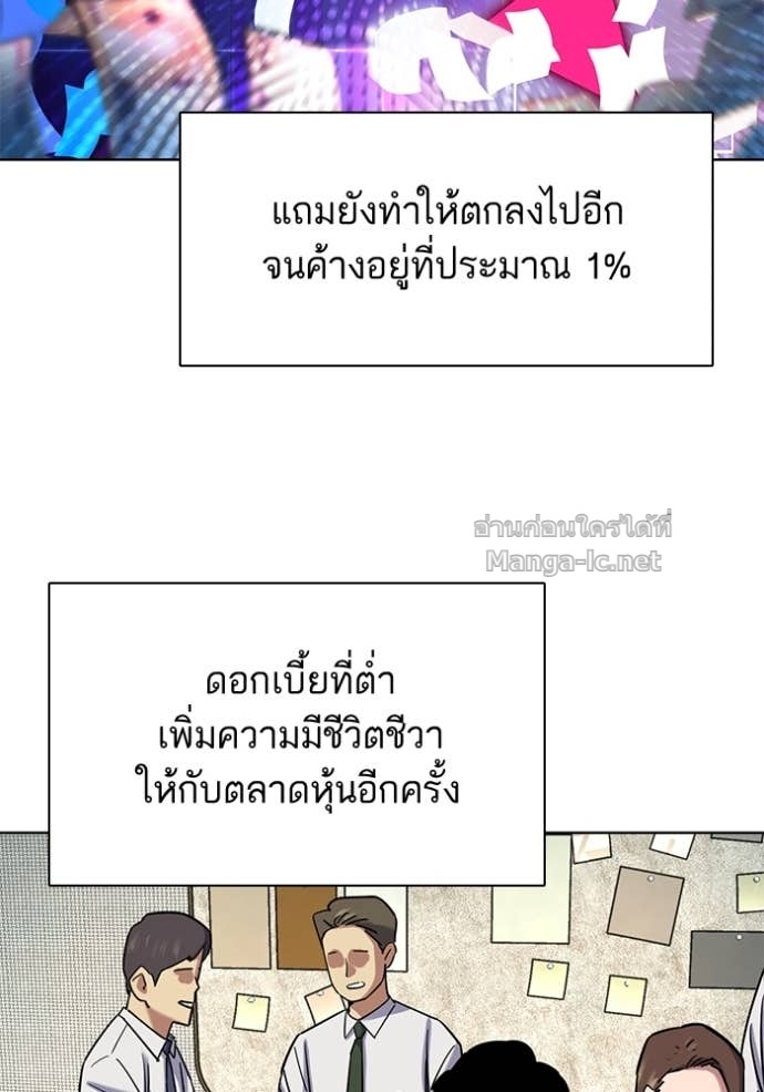 หน้า 92