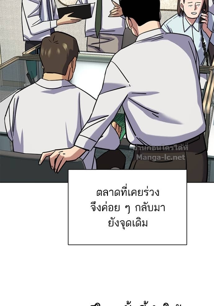 หน้า 93