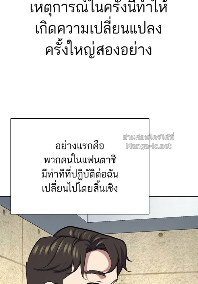 หน้า 94