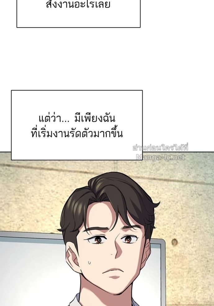 หน้า 97