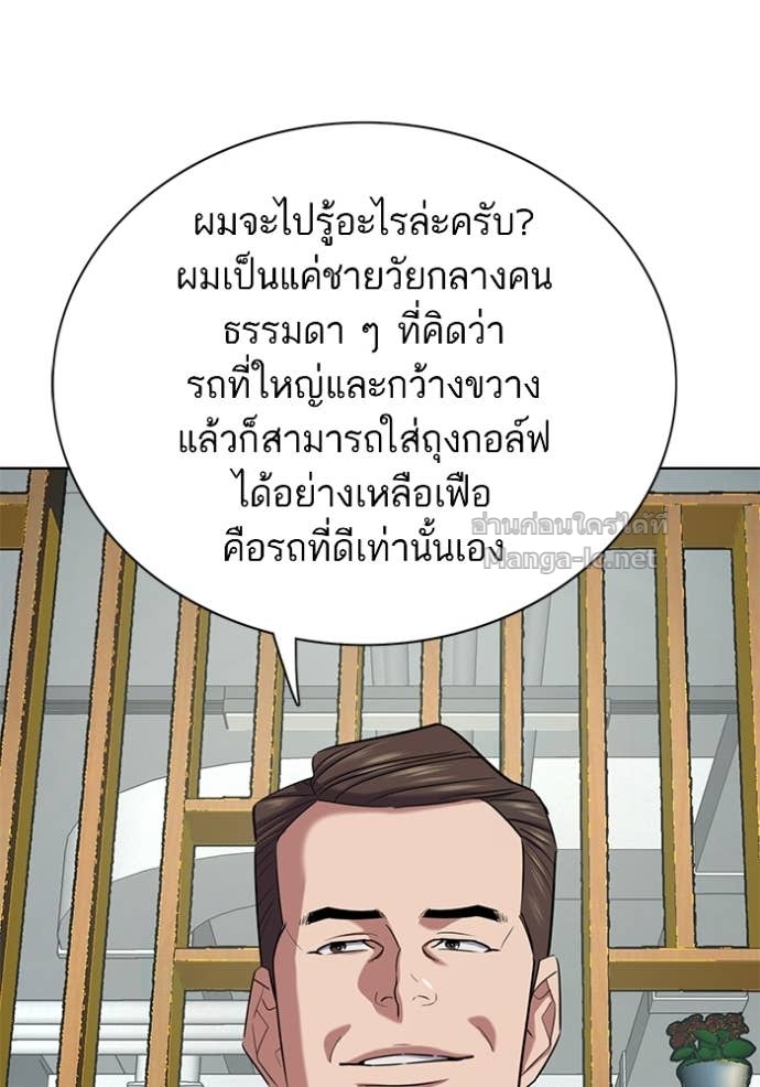 หน้า 107
