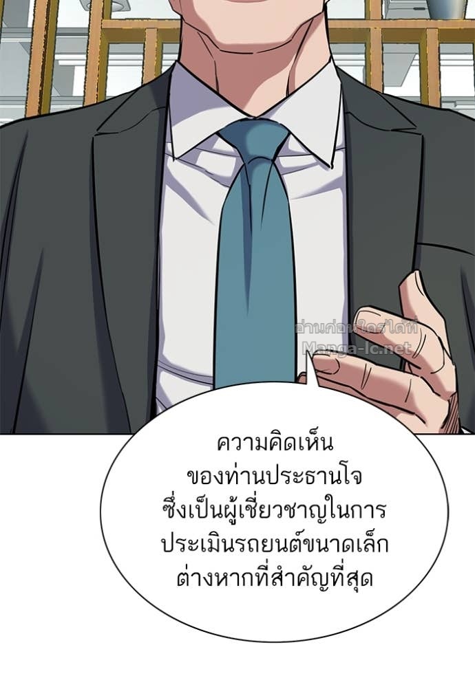 หน้า 108