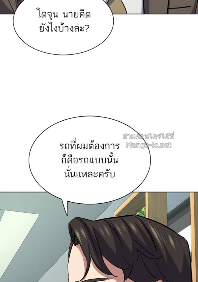 หน้า 110