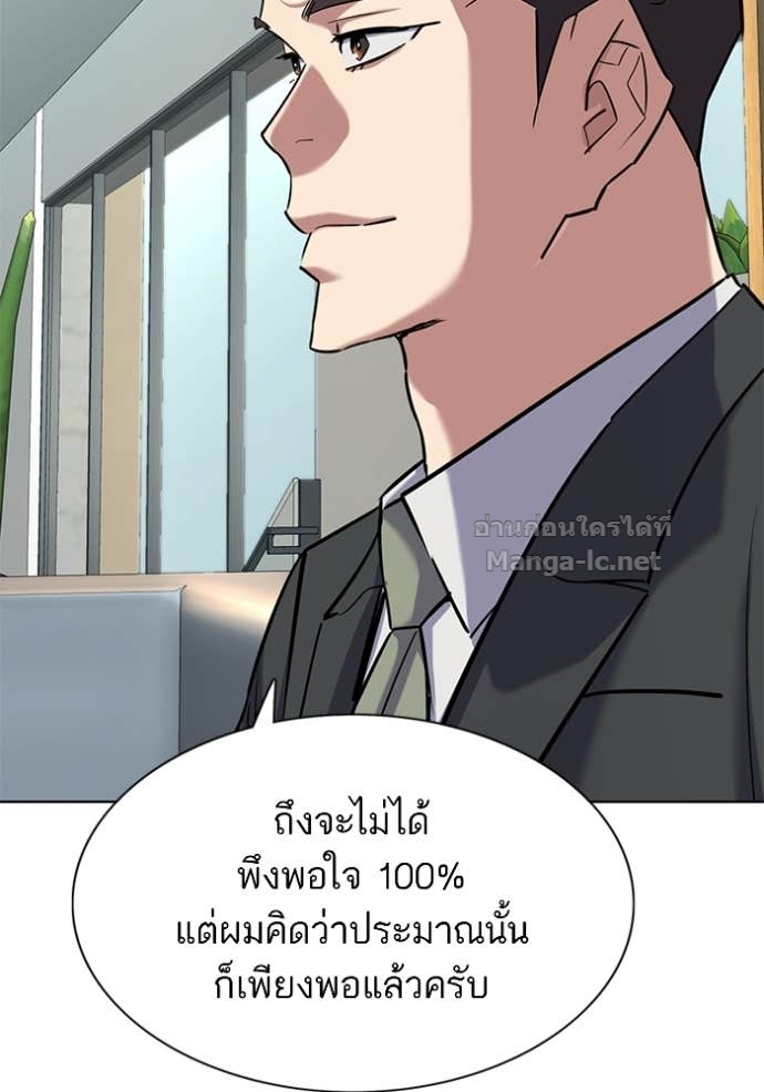 หน้า 111