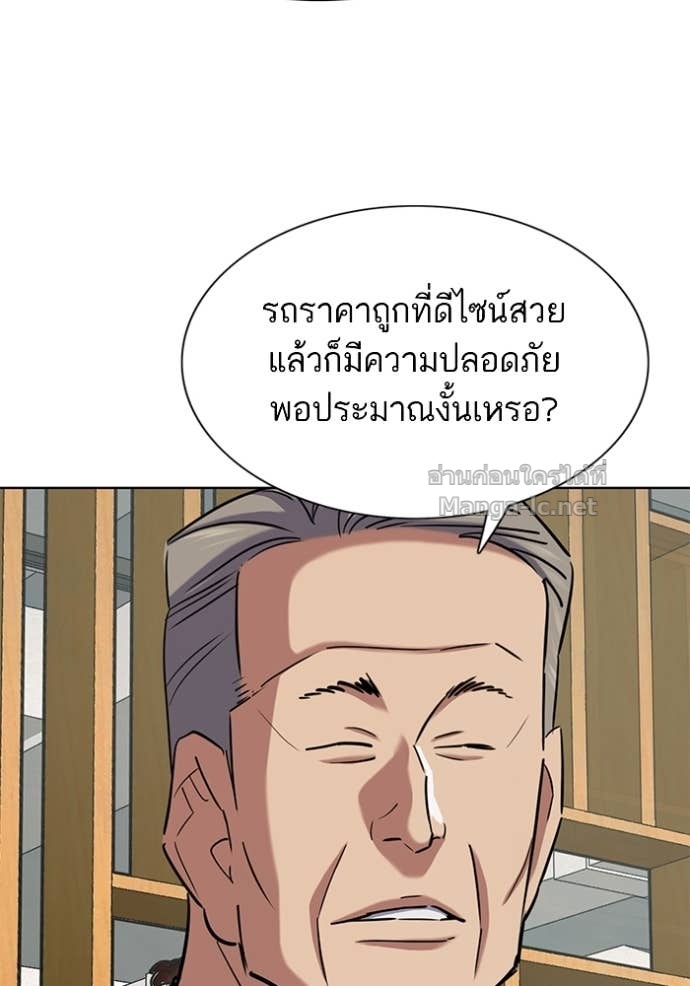 หน้า 112