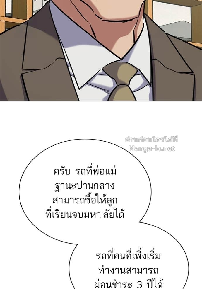 หน้า 113