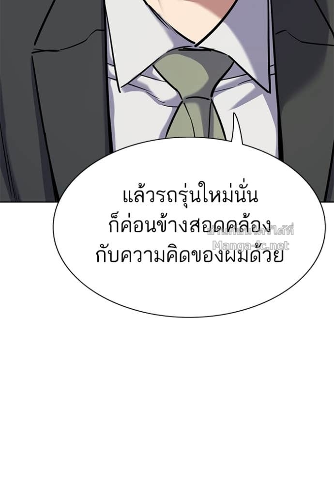 หน้า 117