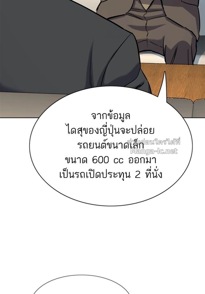 หน้า 119