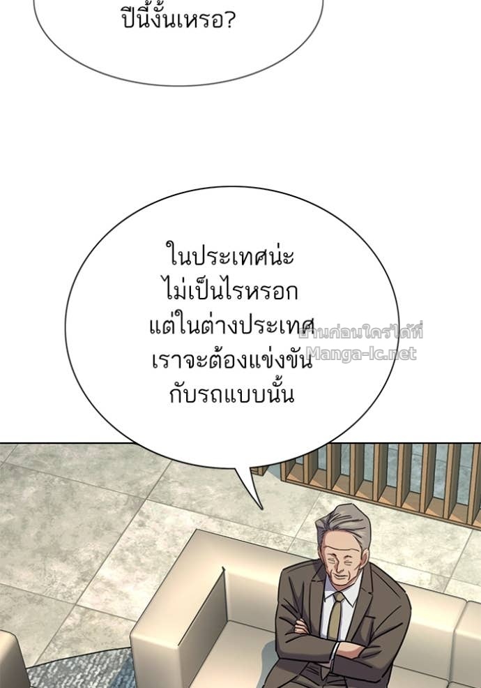 หน้า 121