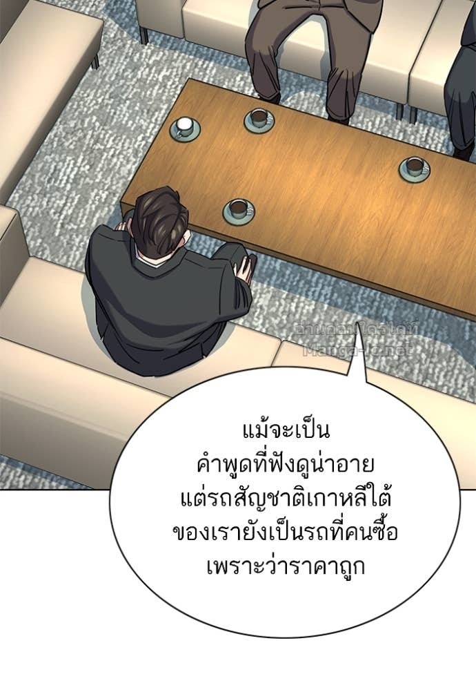 หน้า 122