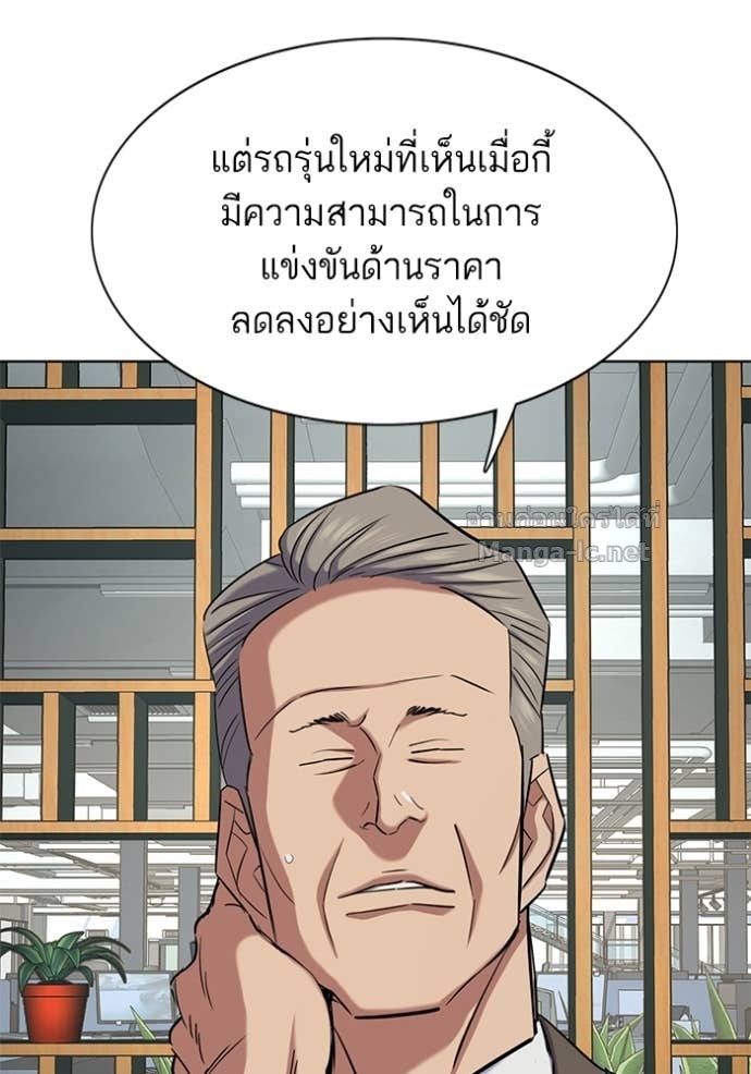 หน้า 123