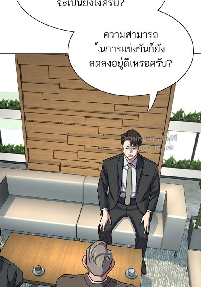 หน้า 125