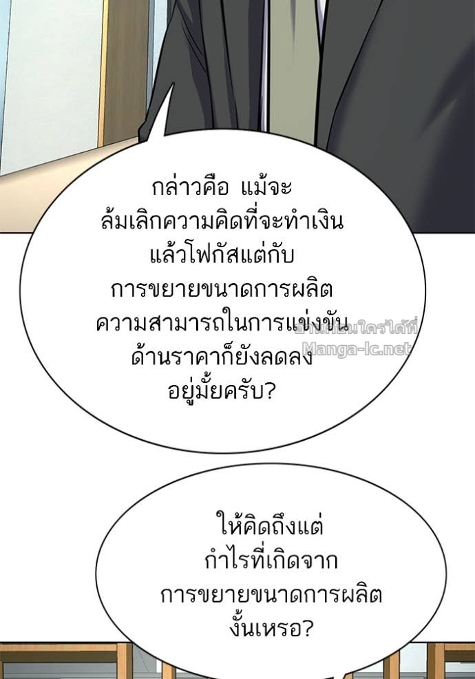 หน้า 128