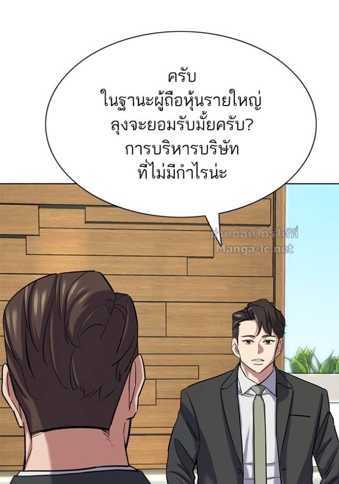 หน้า 130