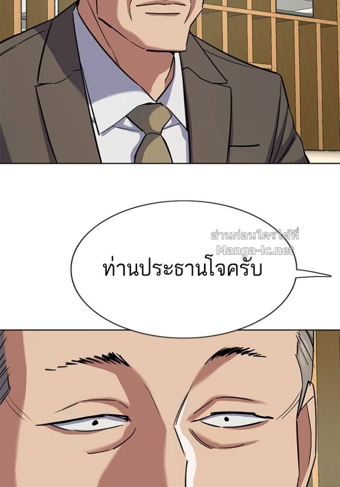 หน้า 137