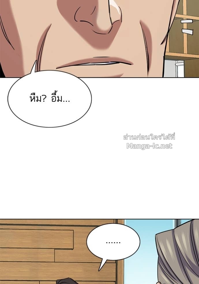 หน้า 138