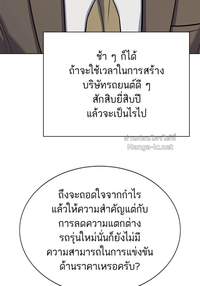 หน้า 141