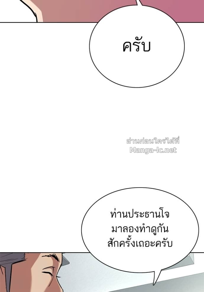หน้า 145