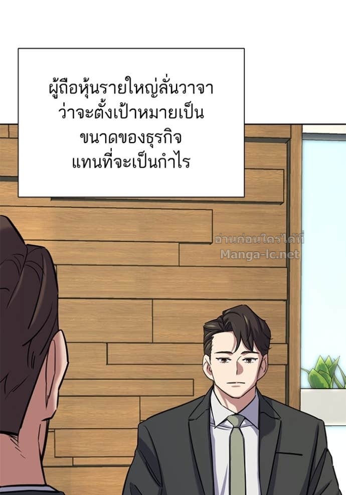 หน้า 150