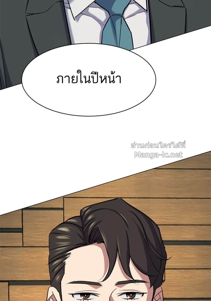 หน้า 154