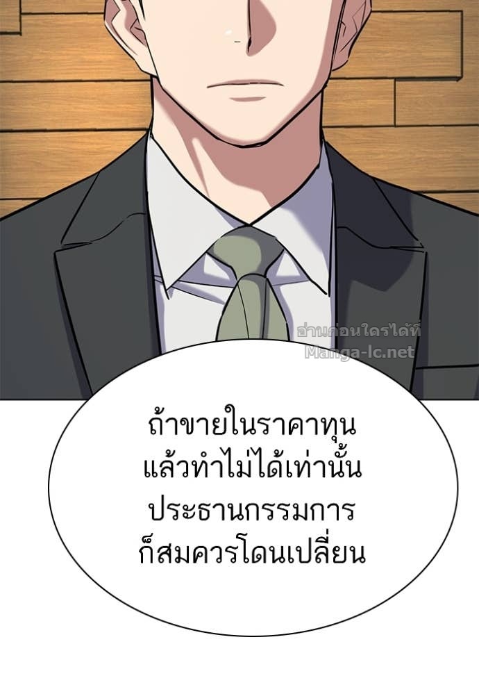 หน้า 155