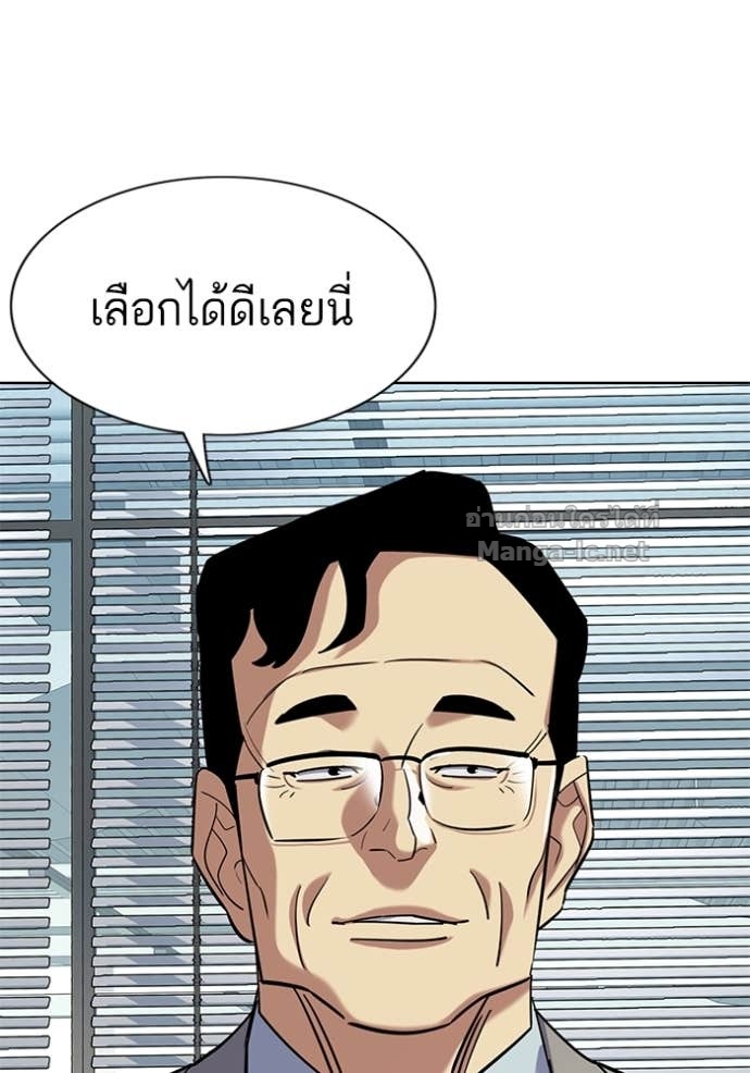 หน้า 61