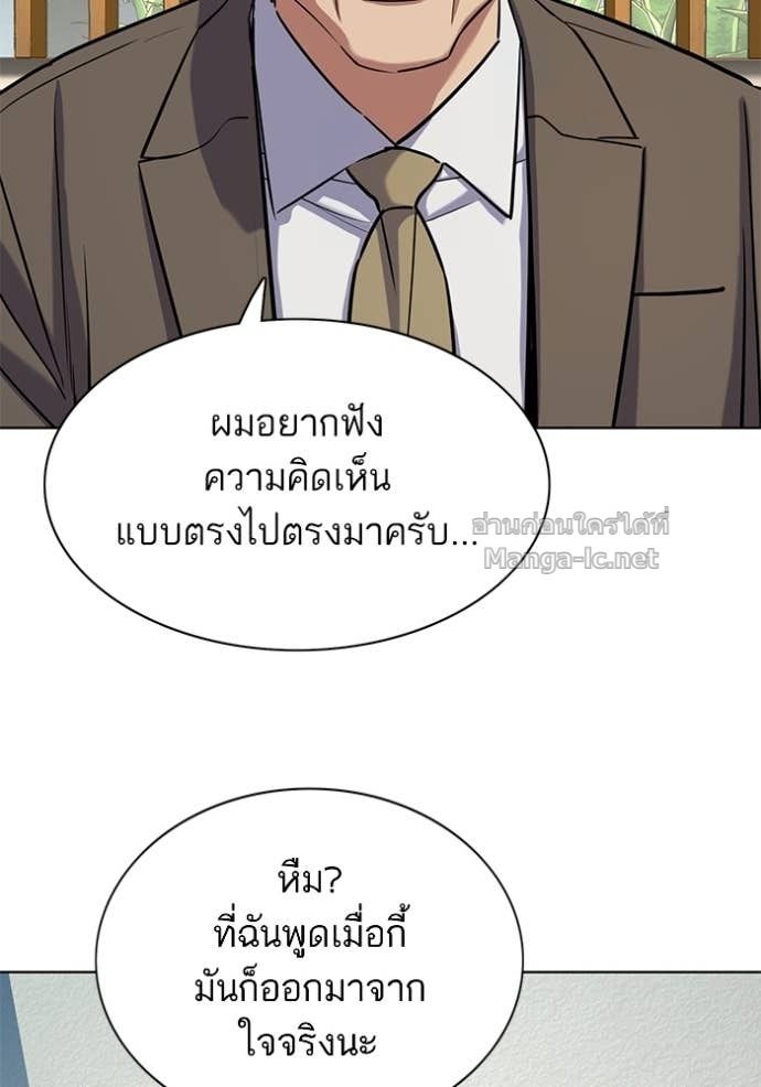 หน้า 77