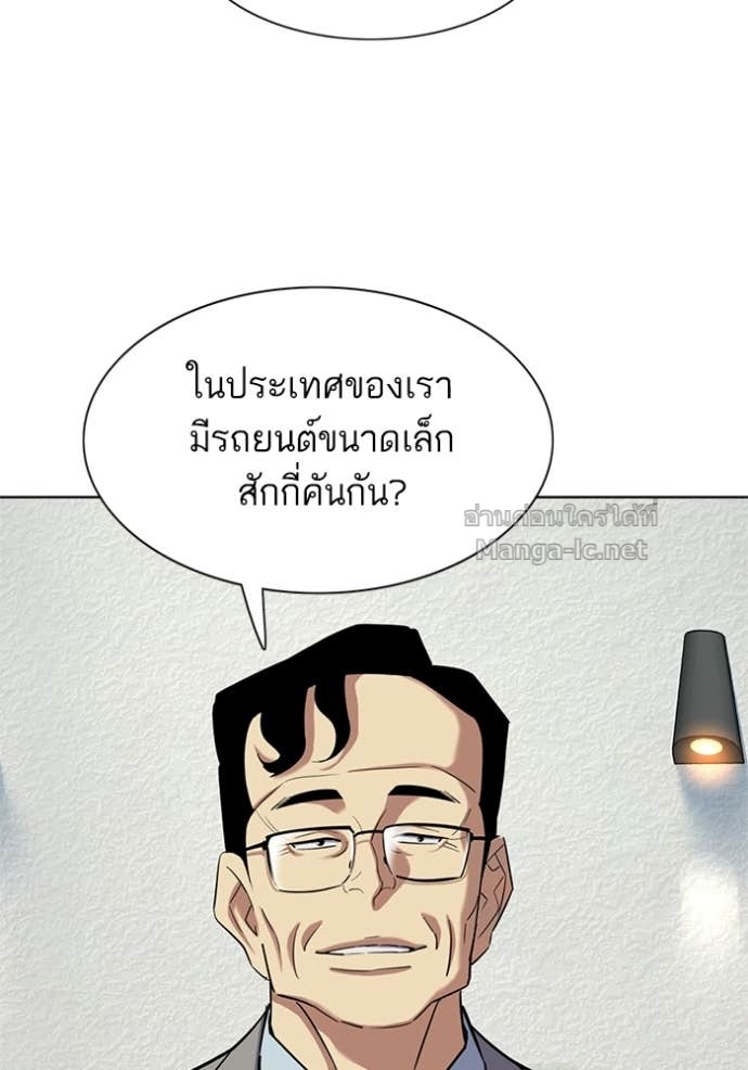 หน้า 79
