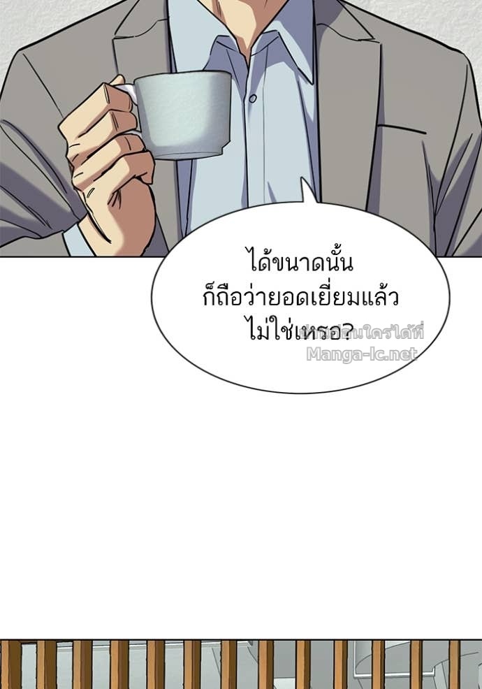 หน้า 80