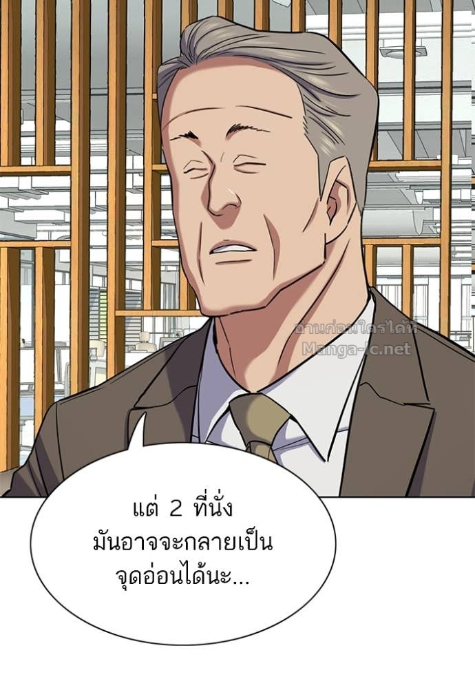 หน้า 81