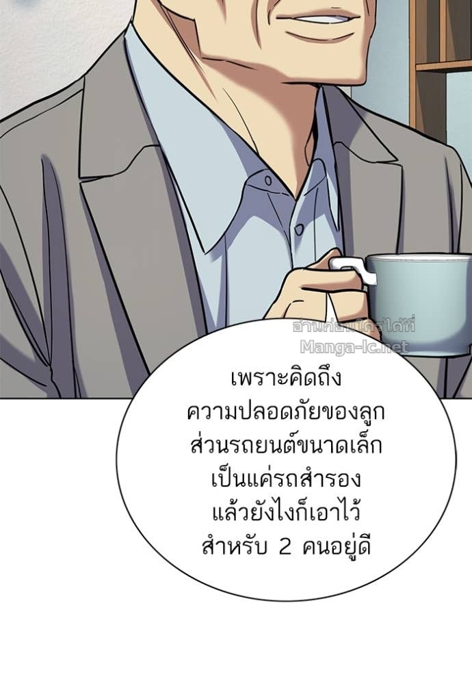 หน้า 83