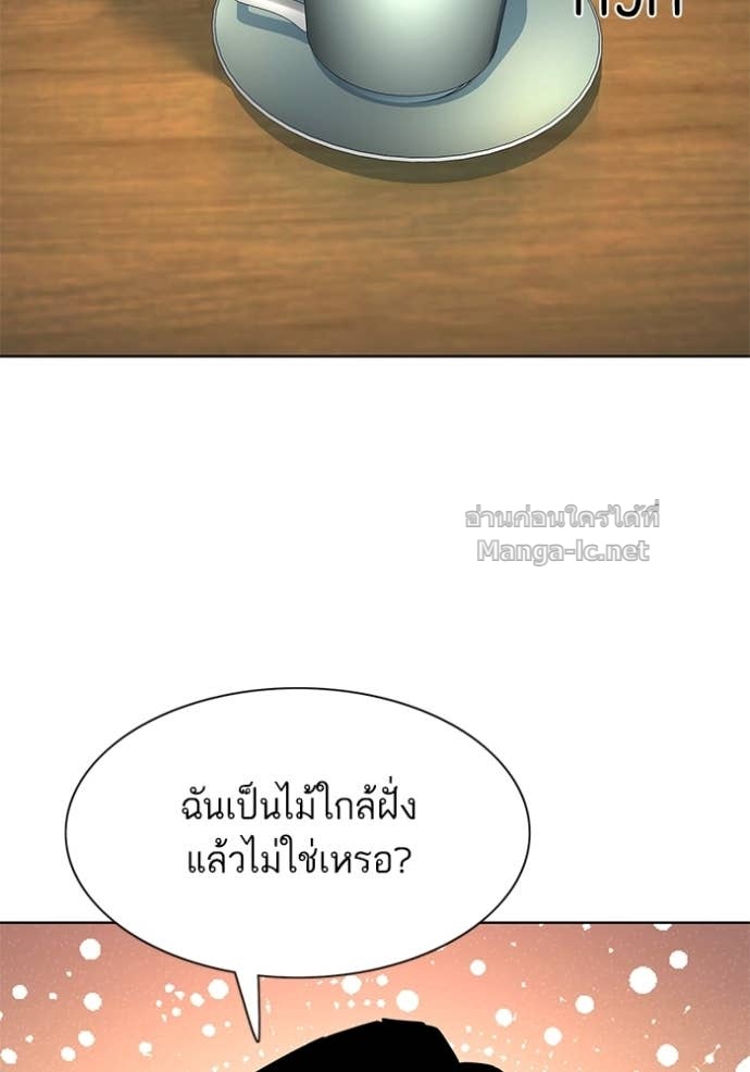 หน้า 86