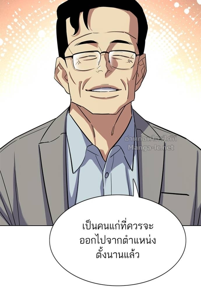 หน้า 87