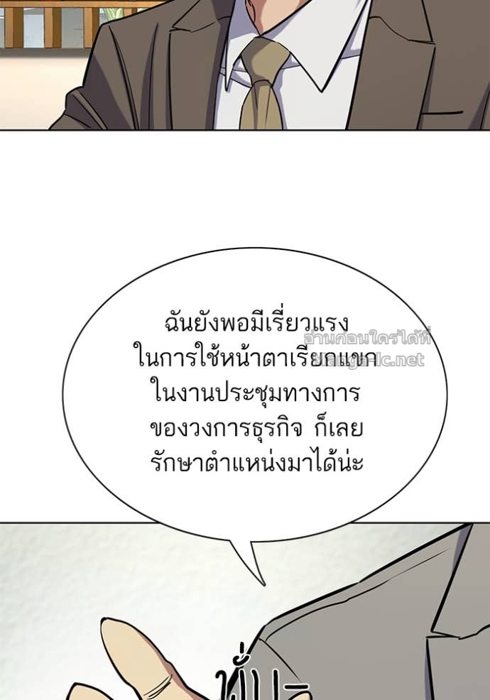 หน้า 90