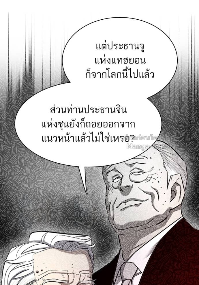 หน้า 92
