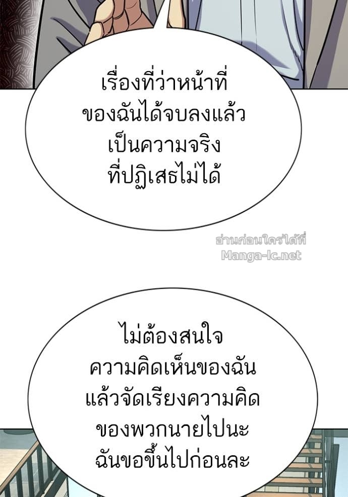 หน้า 94