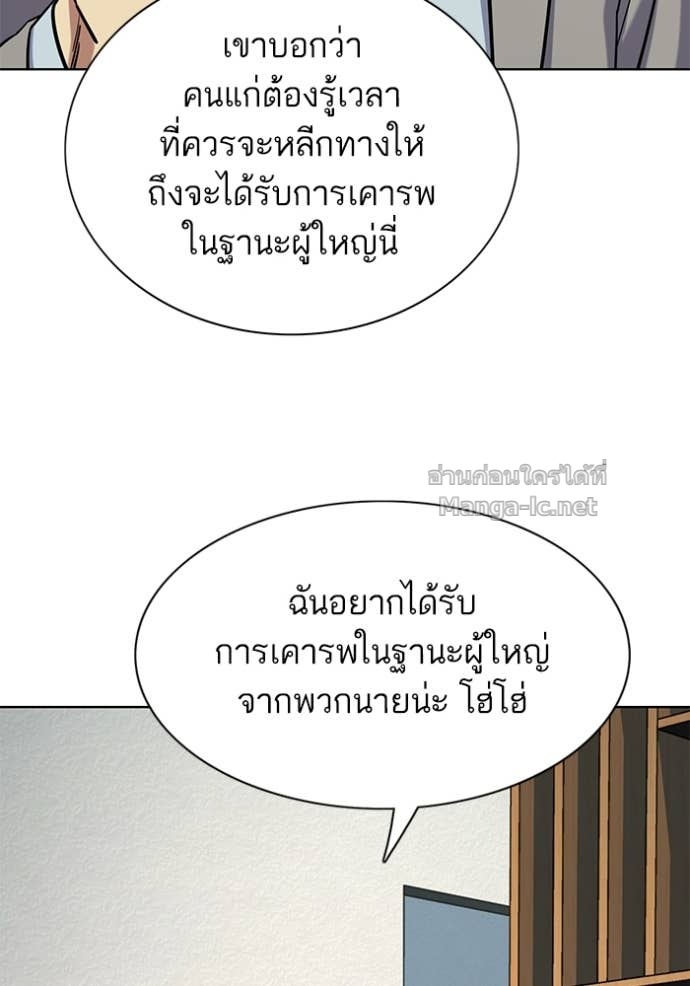 หน้า 99