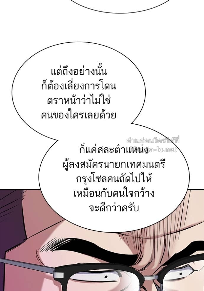 หน้า 101