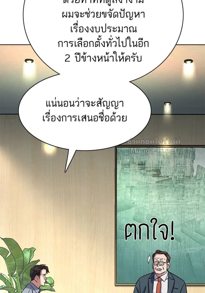 หน้า 104