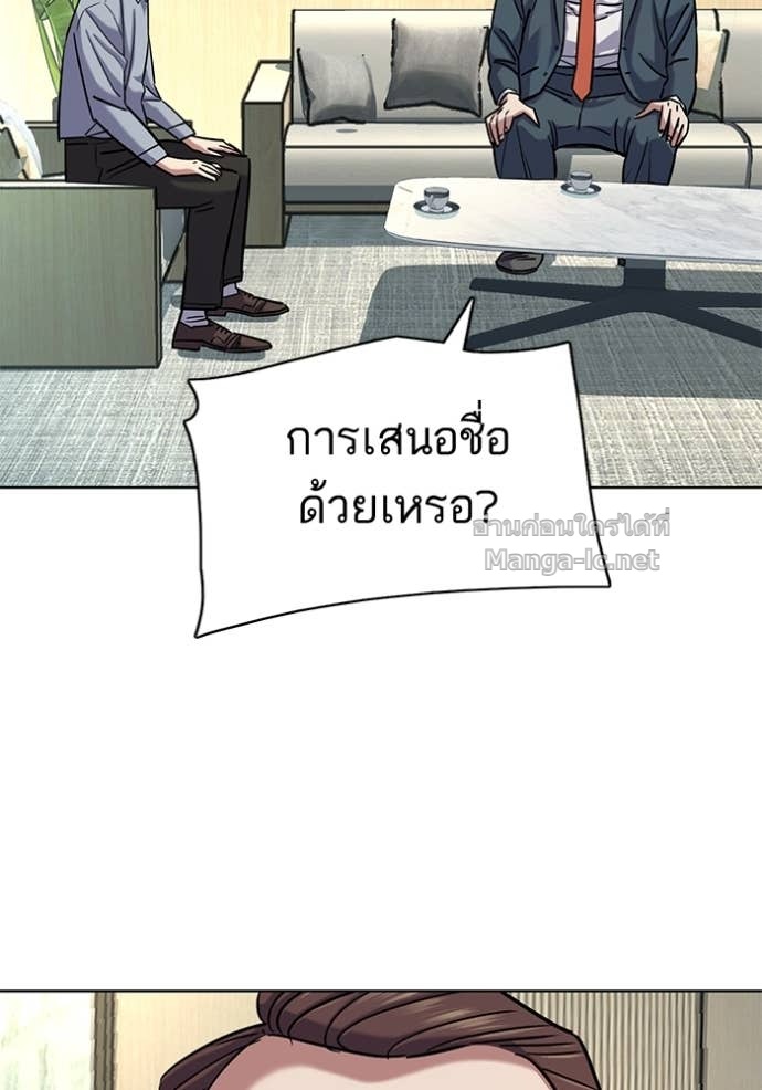 หน้า 105