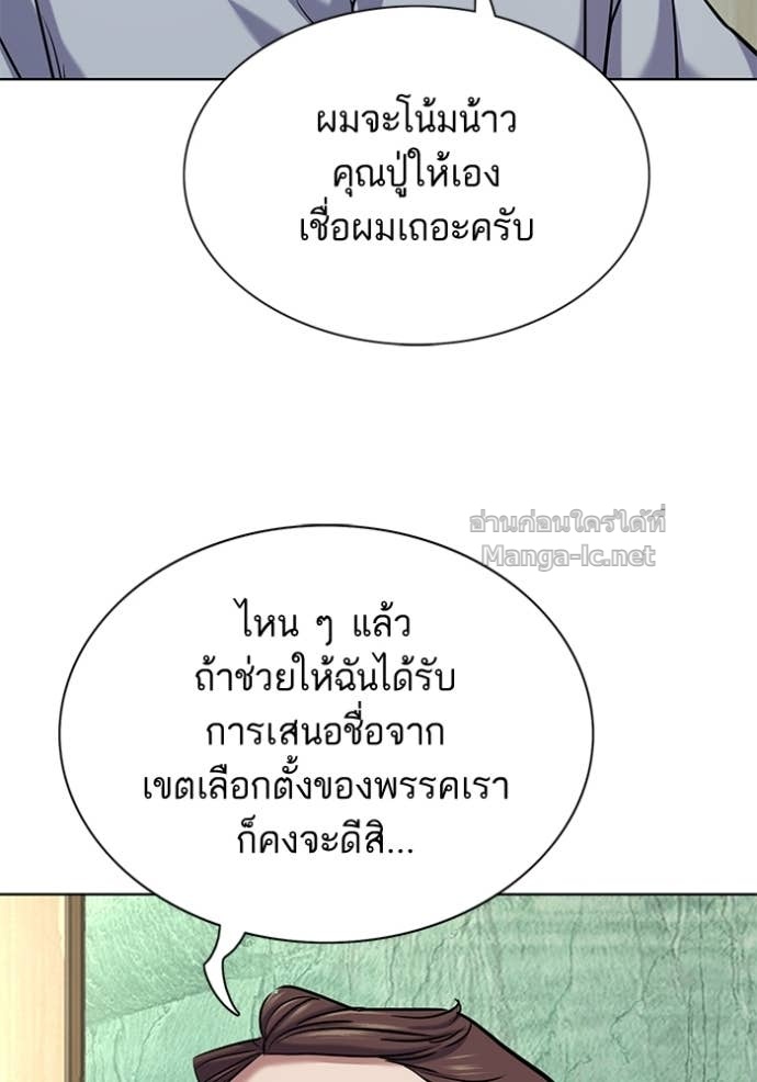 หน้า 108