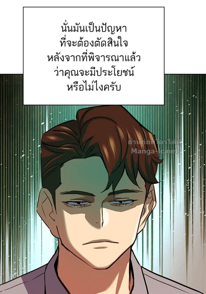 หน้า 110