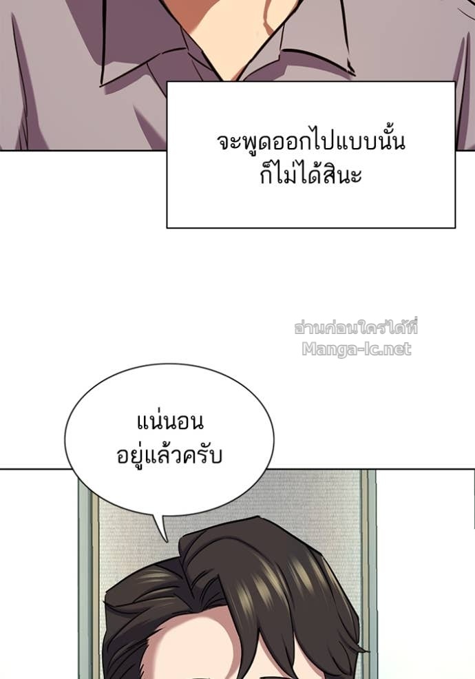 หน้า 111