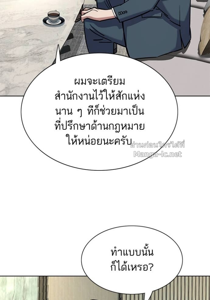 หน้า 114