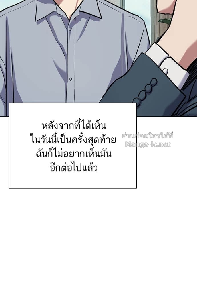 หน้า 117
