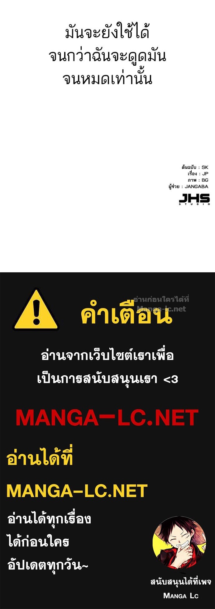 หน้า 120