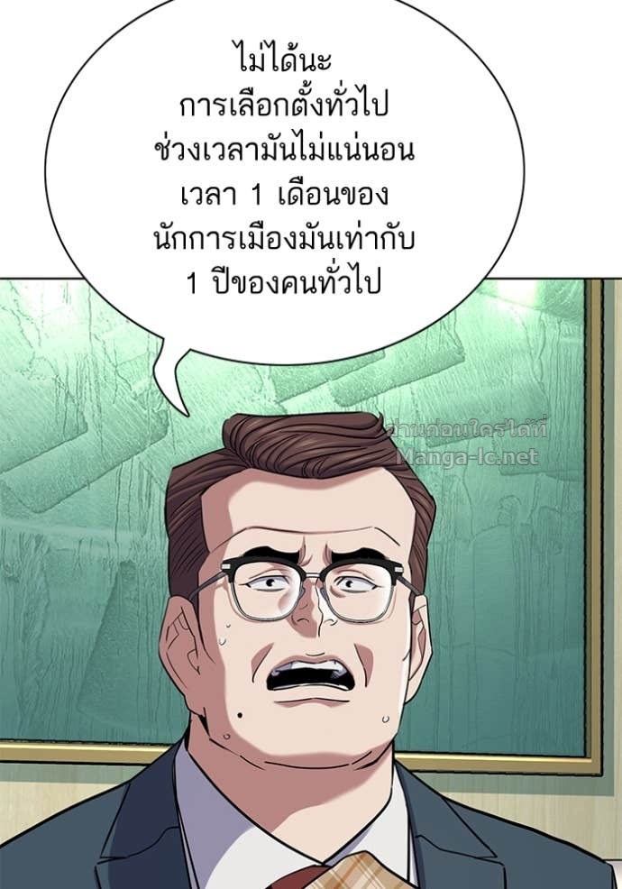 หน้า 77